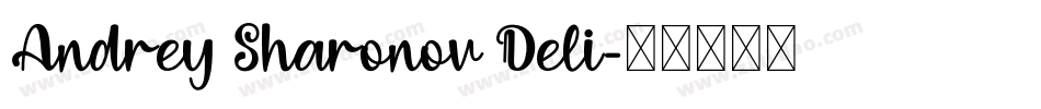 Andrey Sharonov Deli字体转换